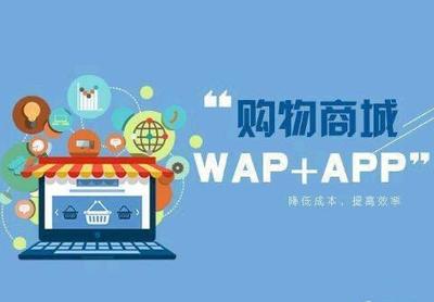 常州开发app,电商app开发一个需要多少钱?